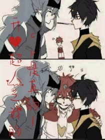 两女一男扑克决战到天亮